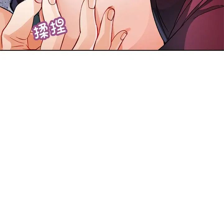 脱轨关系第12话