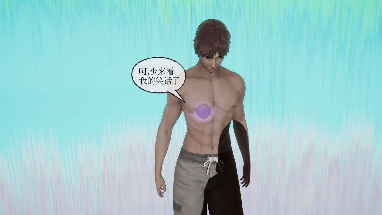 [3D]天命正传第31话