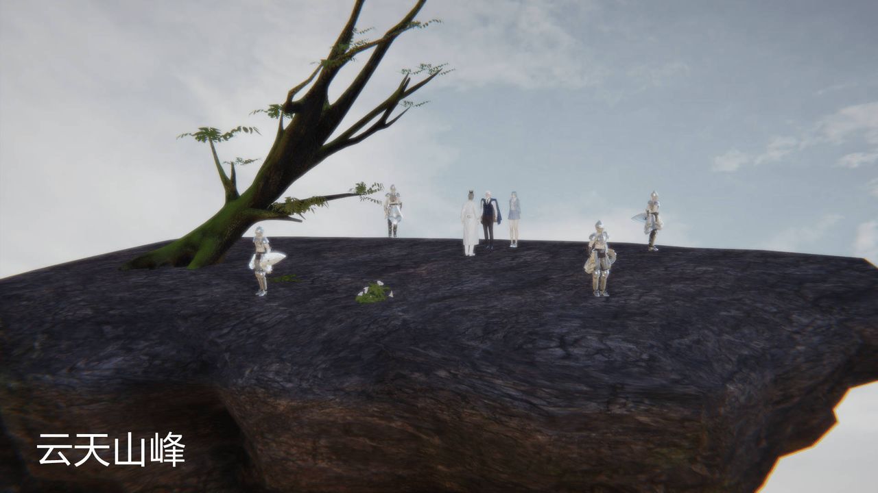 [3D]天命正传第31话