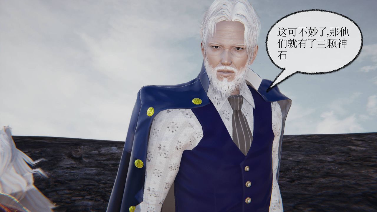 [3D]天命正传第31话