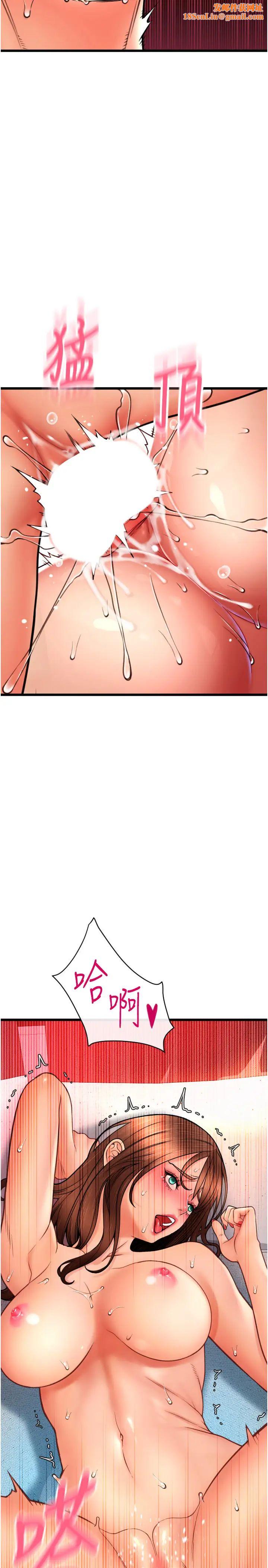 请用啪支付第72话-请把我体内射满满