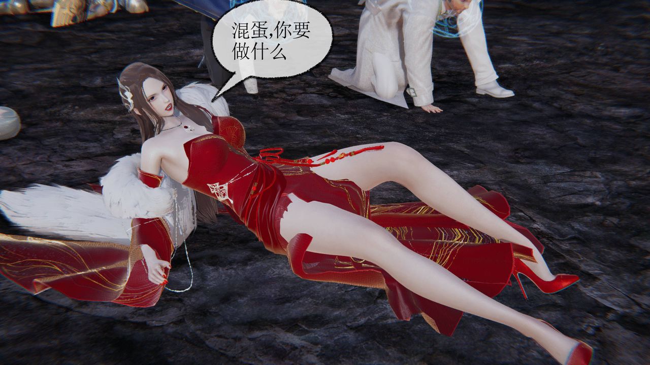 [3D]天命正传第31话