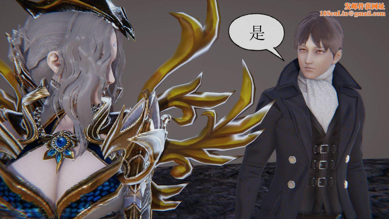 [3D]天命正传第32话