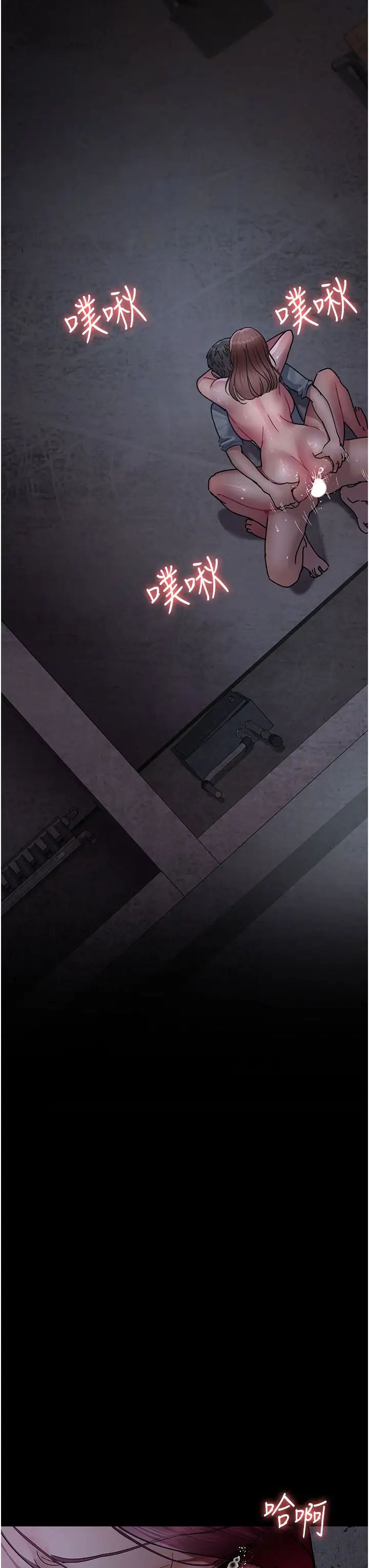 夜间诊疗室第65话-审判刁蛮恶女