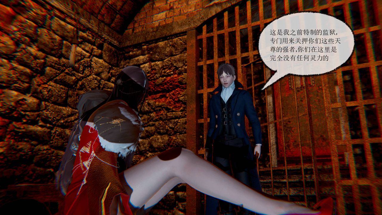 [3D]天命正传第32话