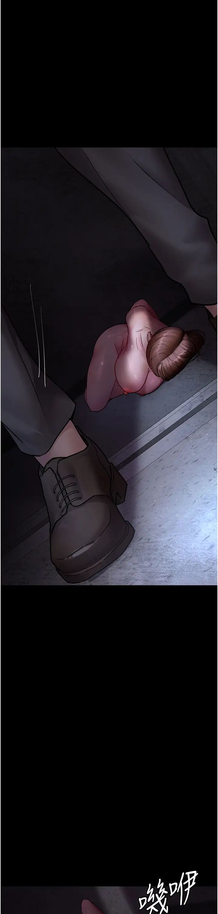 夜间诊疗室第65话-审判刁蛮恶女