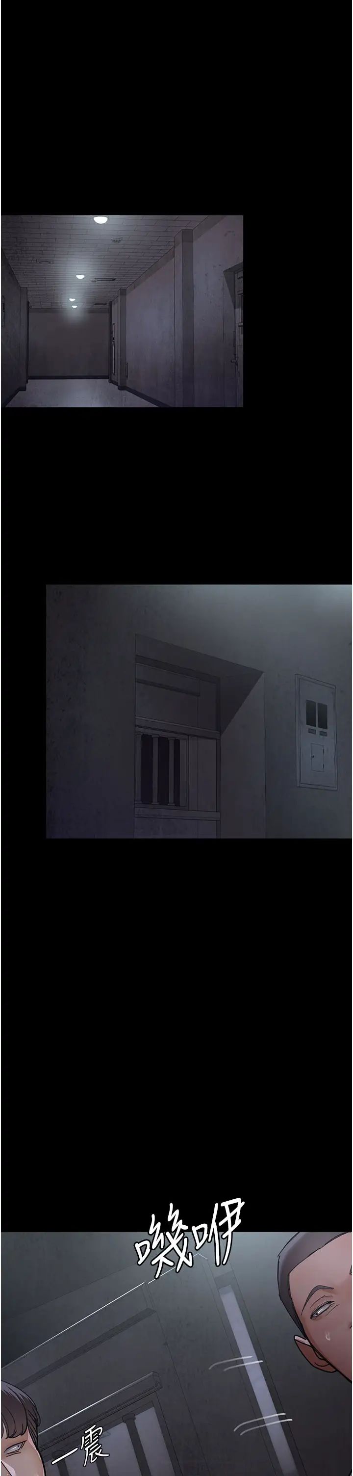 夜间诊疗室第65话-审判刁蛮恶女