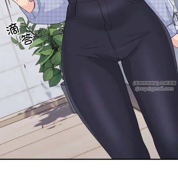 打脸的告白第8话