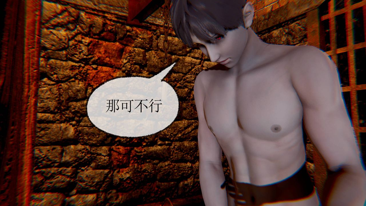 [3D]天命正传第32话