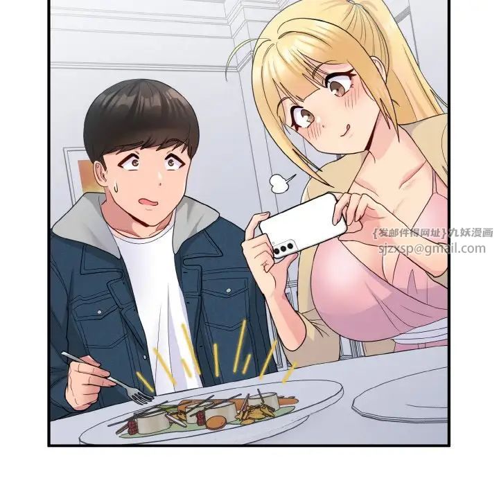 打脸的告白第8话