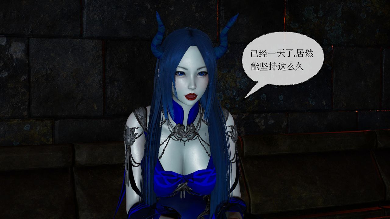 [3D]天命正传第33话