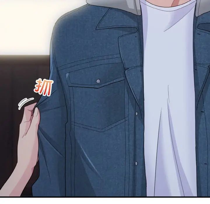 打脸的告白第8话