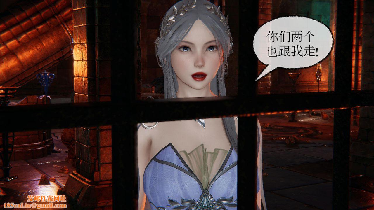 [3D]天命正传第33话