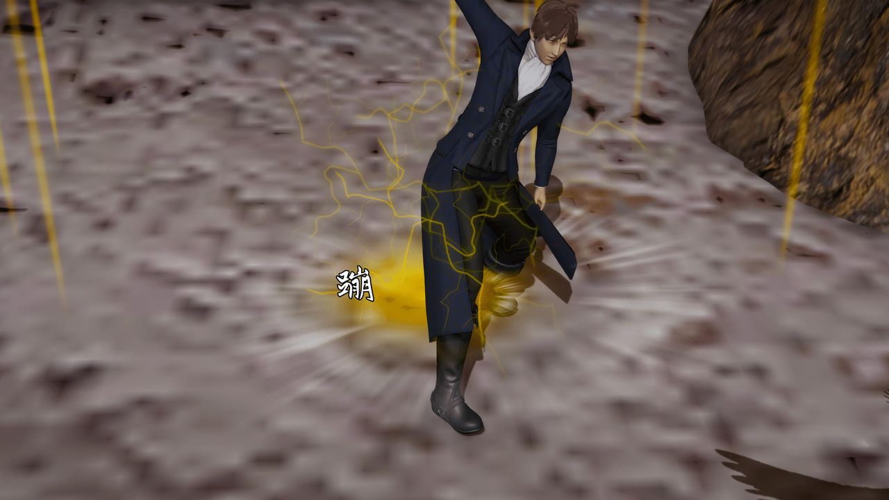 [3D]天命正传第33话