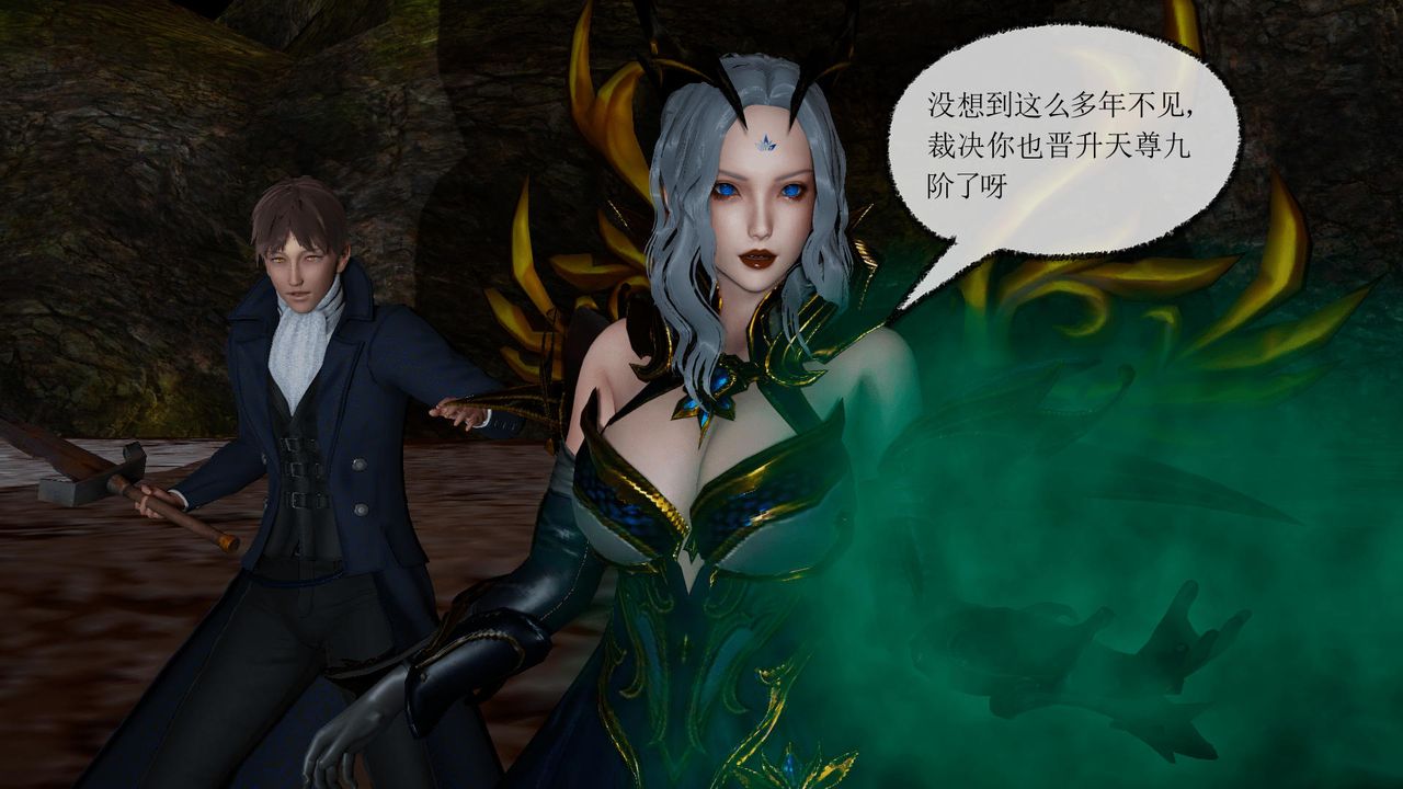 [3D]天命正传第34话