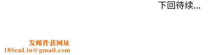 打脸的告白第8话