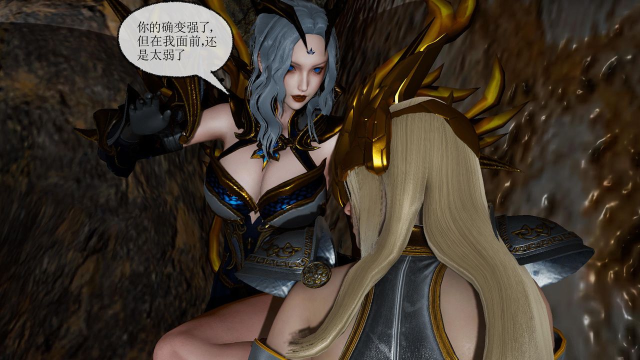 [3D]天命正传第34话