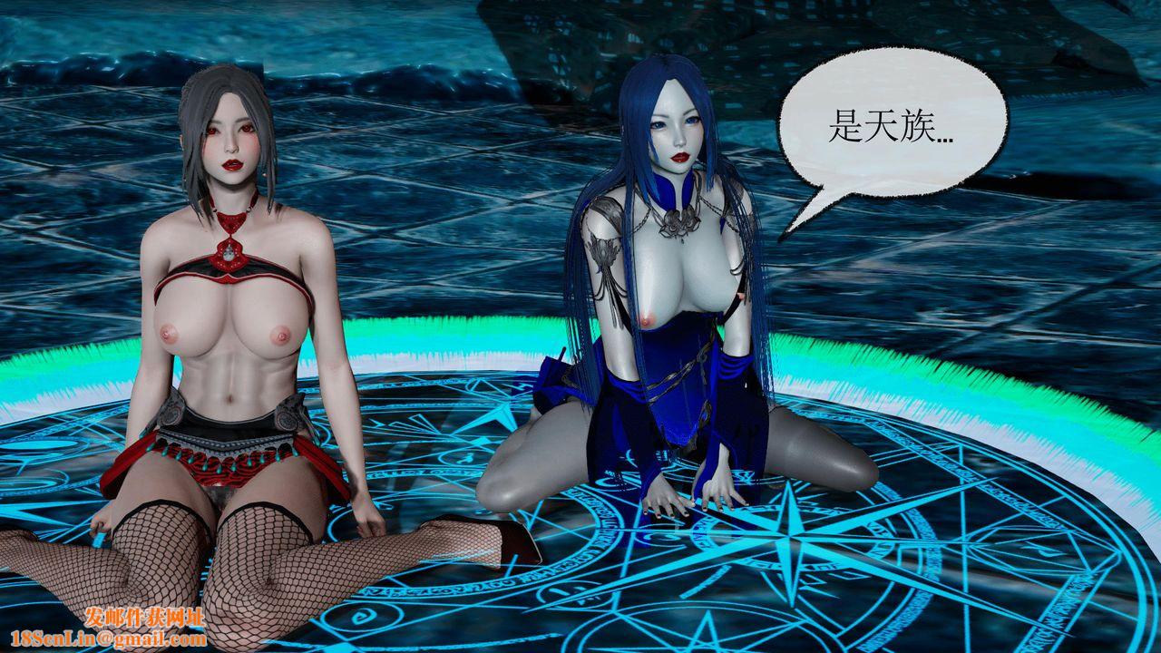 [3D]天命正传第34话