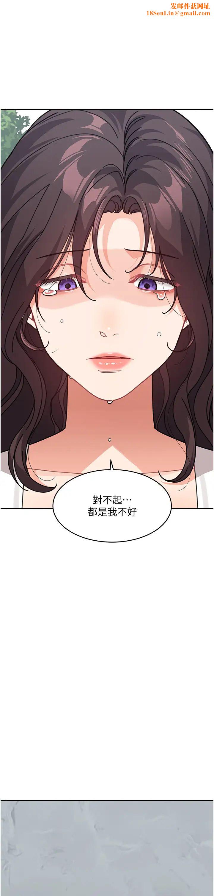 童颜继母第47话-在深山里忘情野战