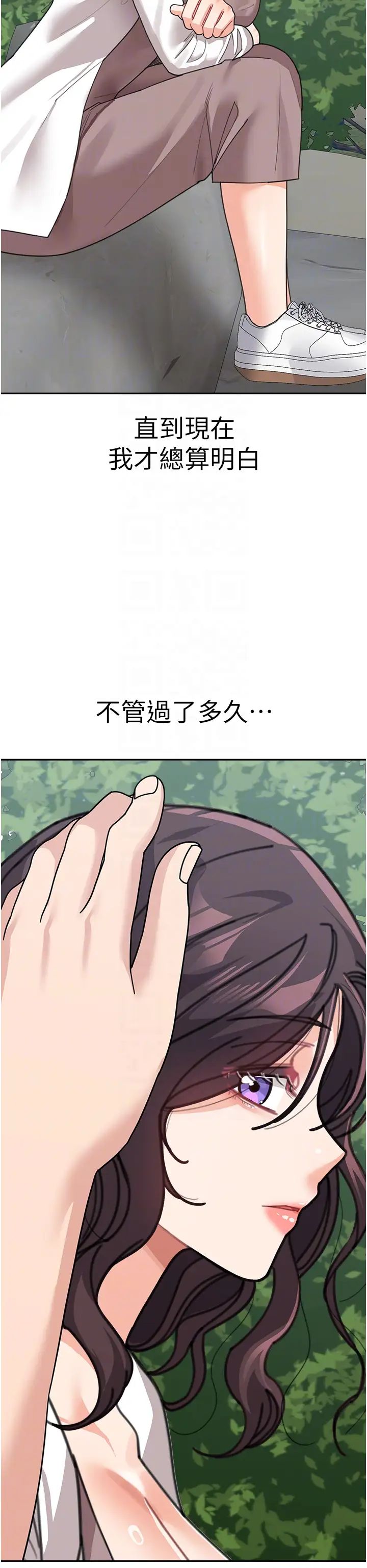 童颜继母第47话-在深山里忘情野战