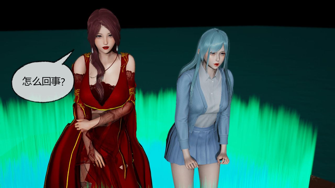 [3D]天命正传第35话