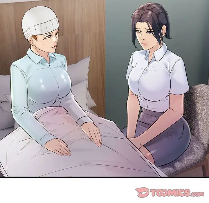 不正常关系第39话