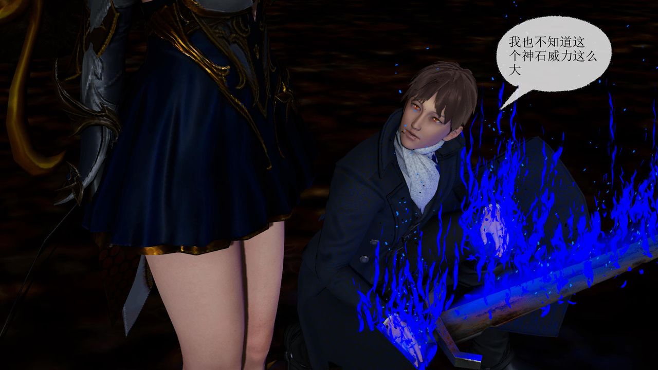 [3D]天命正传第35话