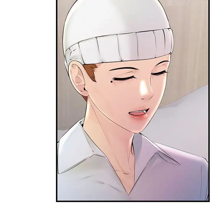 不正常关系第39话