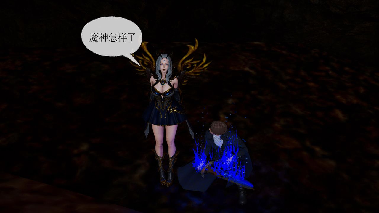 [3D]天命正传第35话