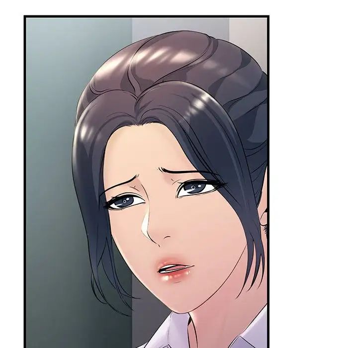 不正常关系第39话