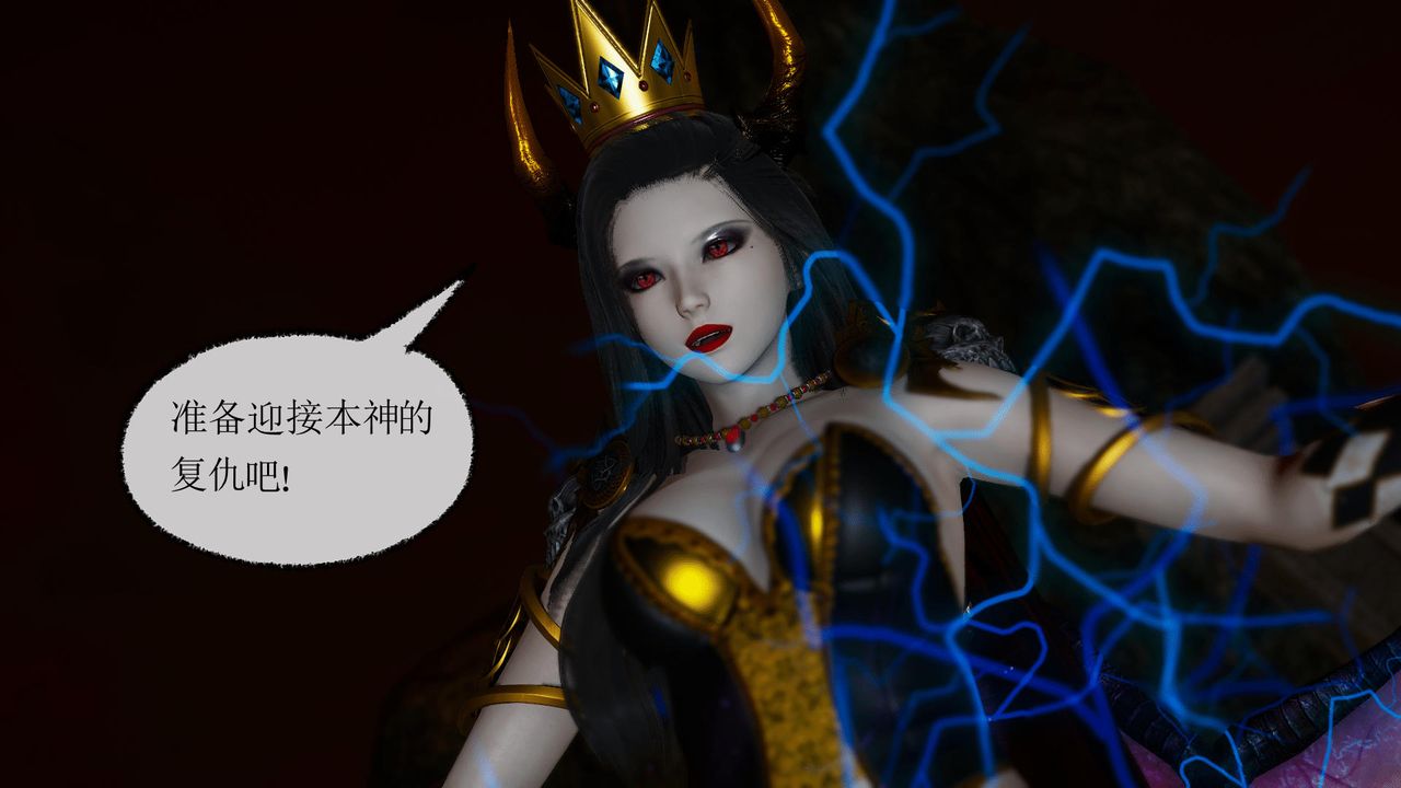 [3D]天命正传第35话