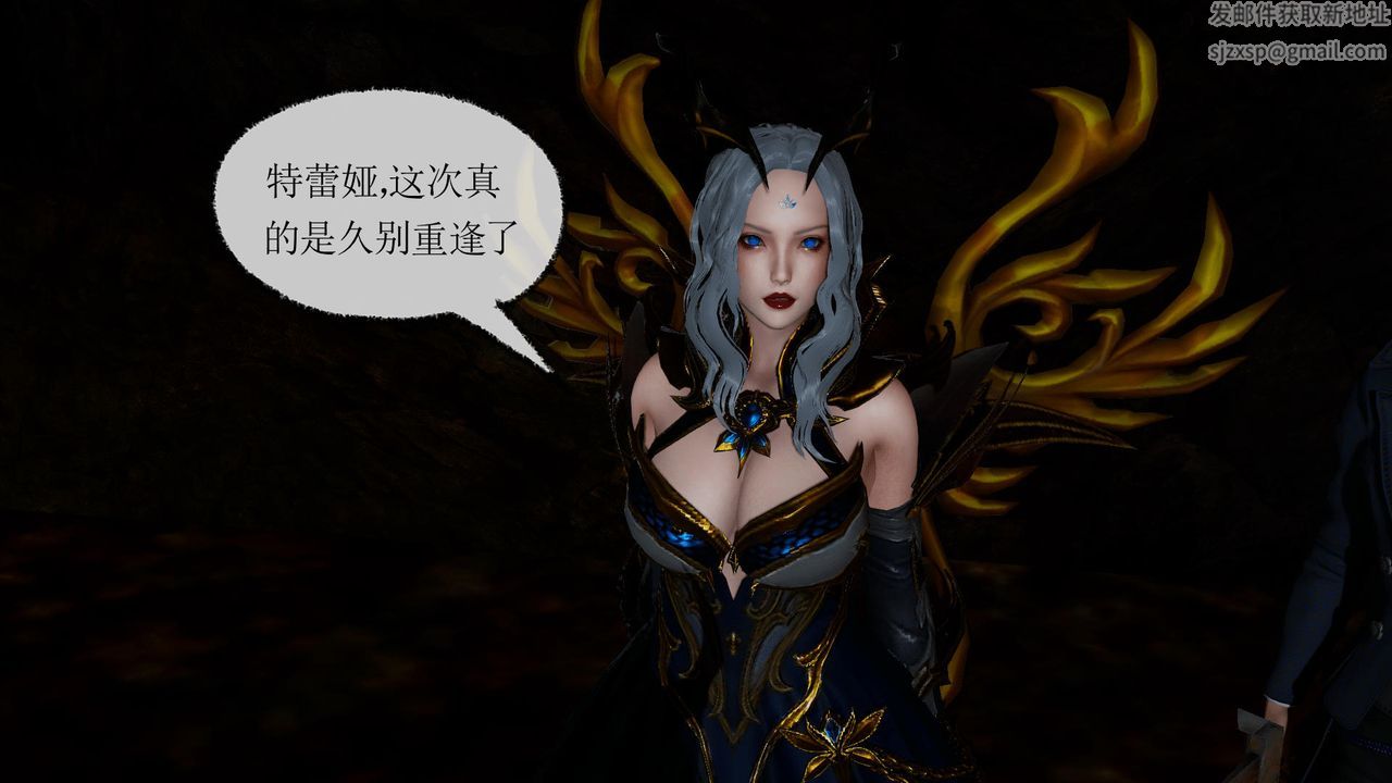 [3D]天命正传第35话