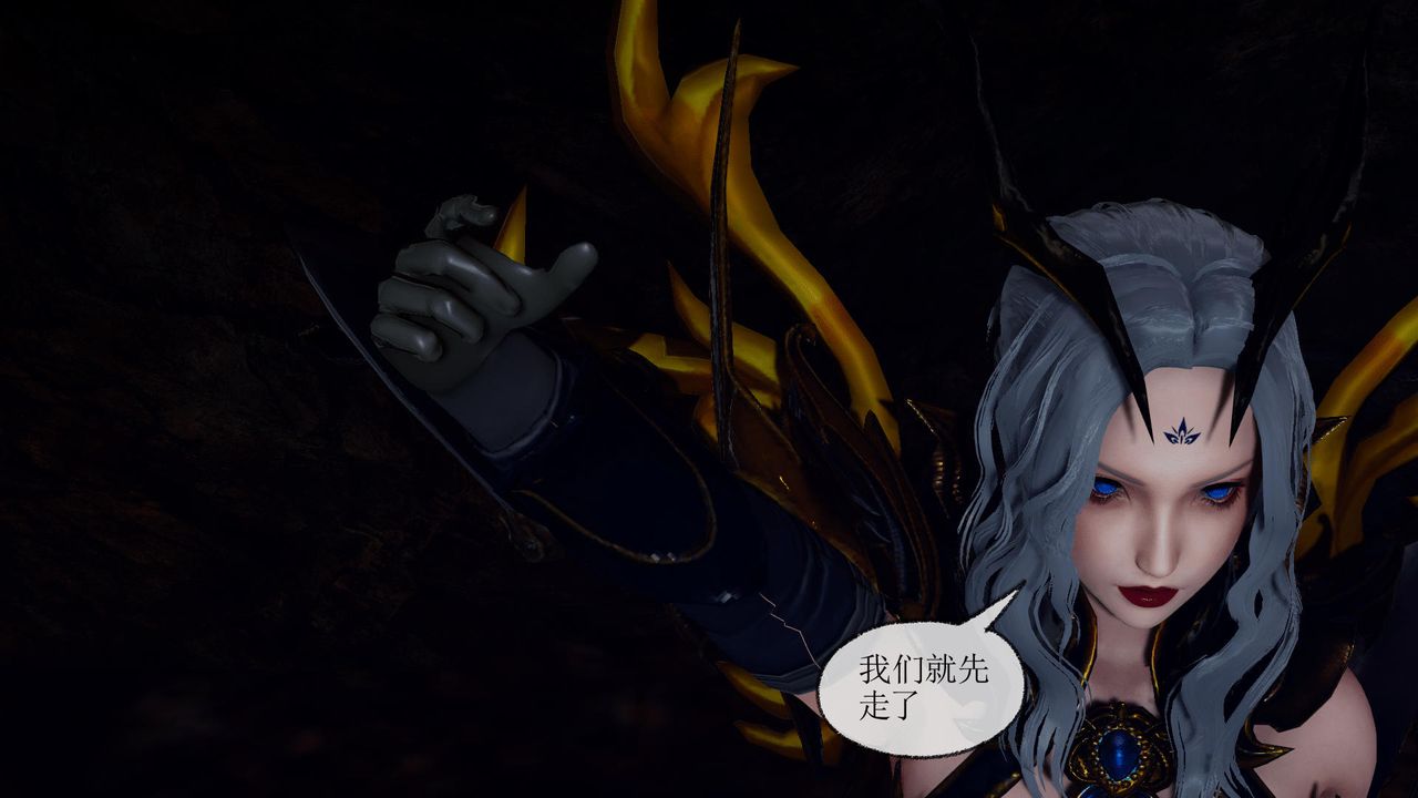 [3D]天命正传第35话