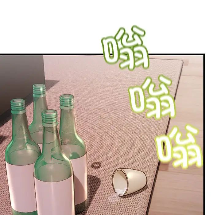 不正常关系第39话