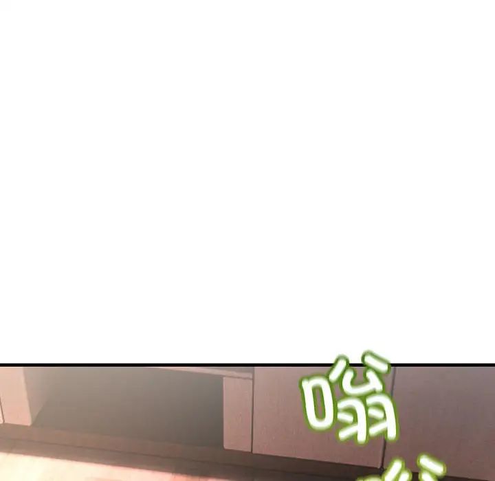 不正常关系第39话