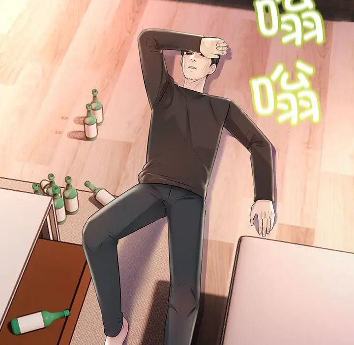 不正常关系第39话