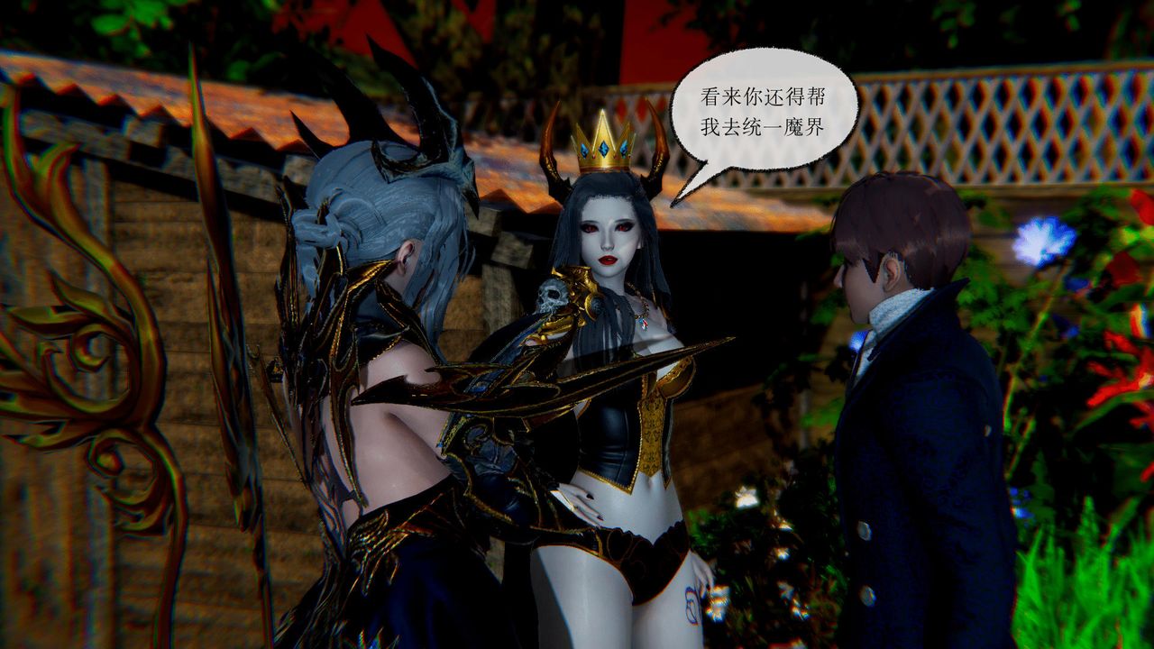 [3D]天命正传第36话