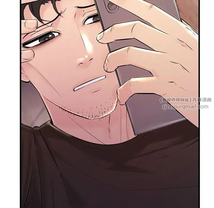 不正常关系第39话