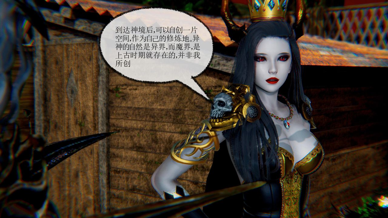 [3D]天命正传第36话