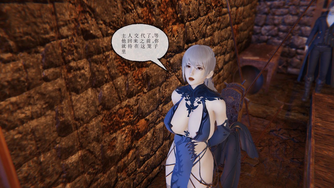 [3D]天命正传第36话