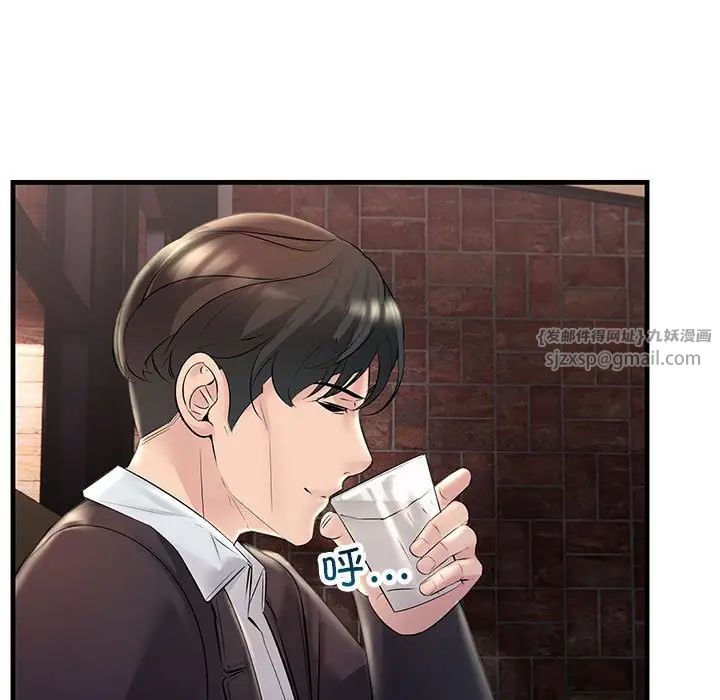 不正常关系第39话