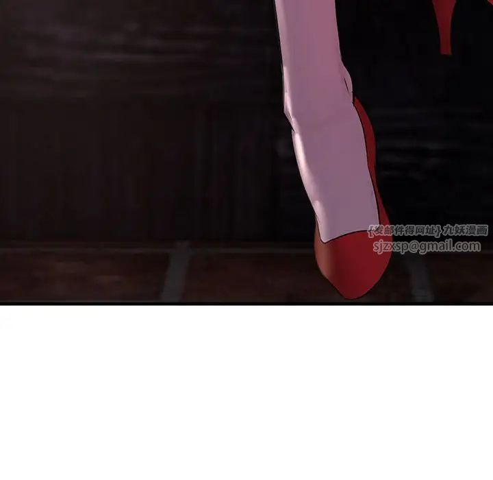 不正常关系第39话