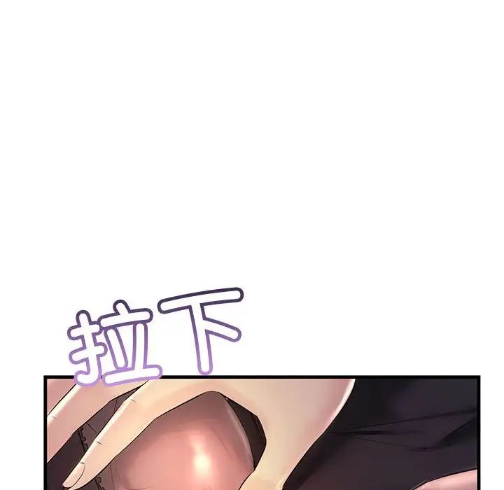 不正常关系第39话