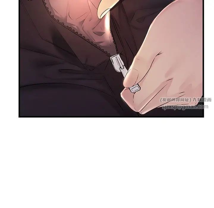 不正常关系第39话