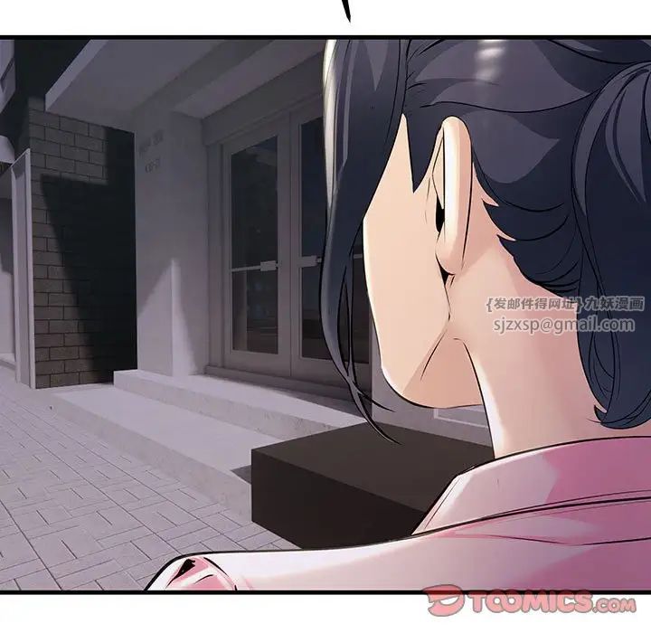 不正常关系第39话