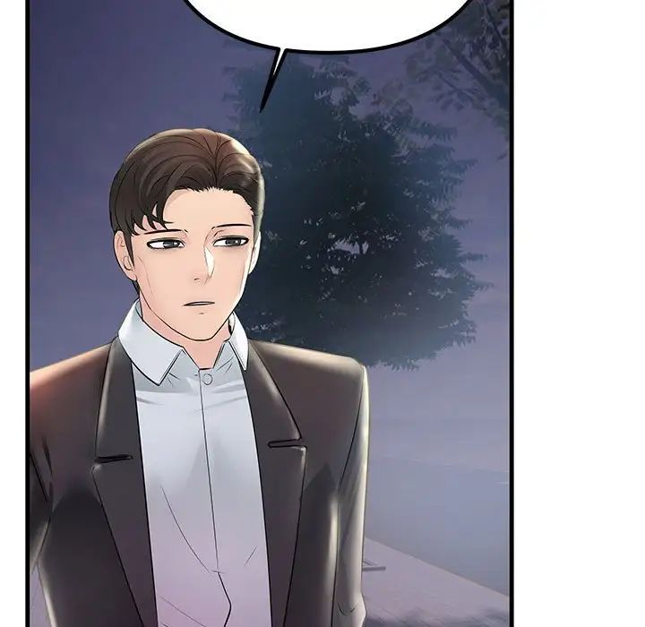 不正常关系第39话