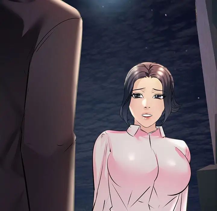 不正常关系第39话