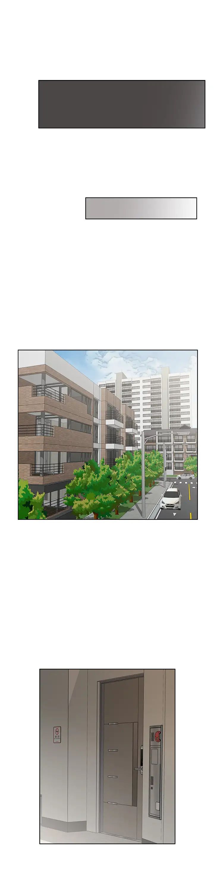 今天吃饱了吗?第44话-尽情纵慾