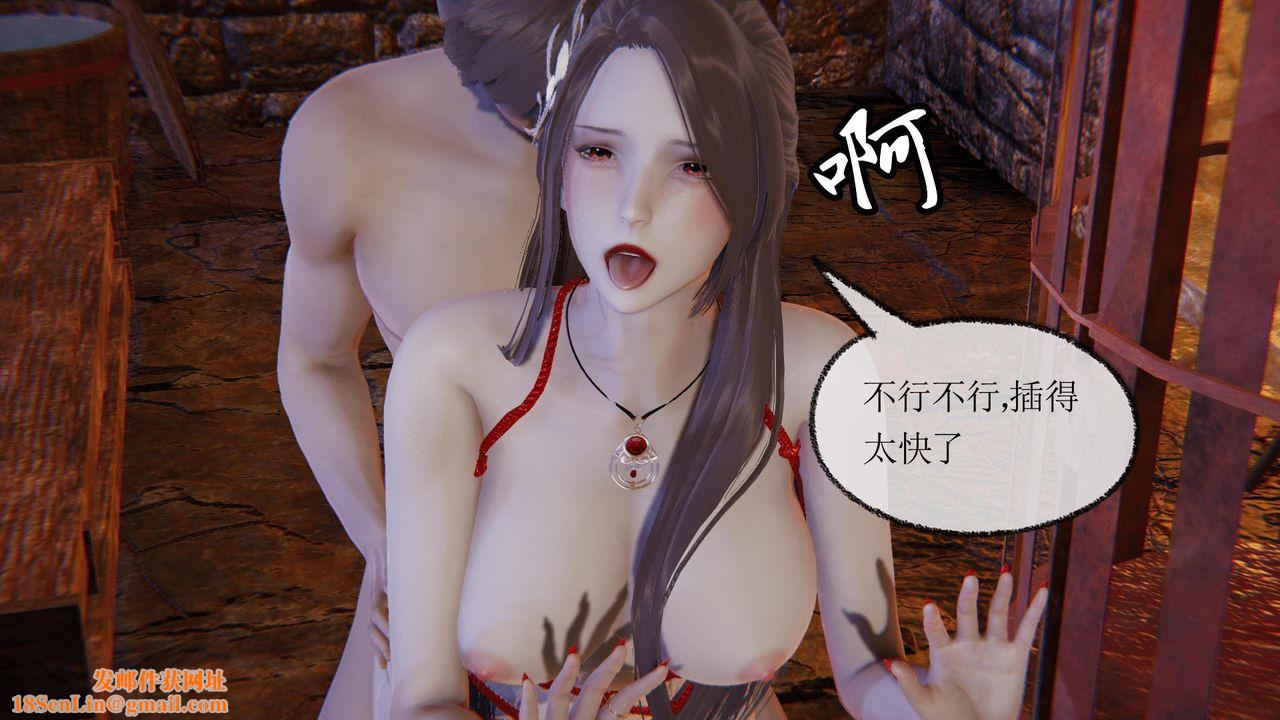 [3D]天命正传第37话