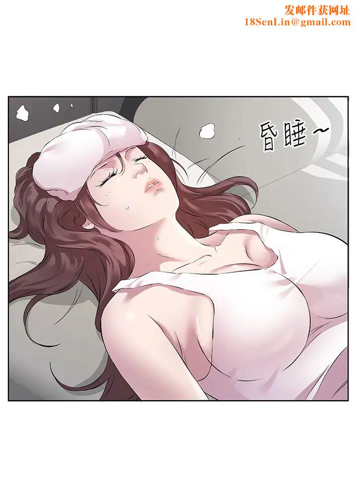 今天吃饱了吗?第44话-尽情纵慾